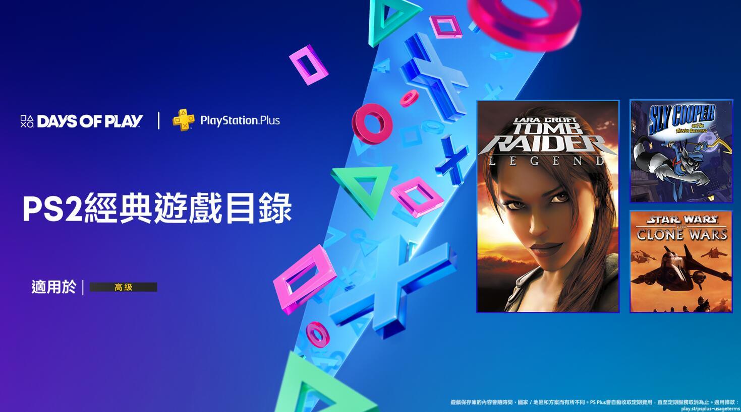 PS2最新模拟器，重温经典游戏时代的绝佳选择！🎮